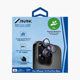 AR Lens Guard(Flamed Titanium)